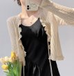 画像20: Women's Sun protection frill knit cardigan bolero　日焼け防止フリルニットカーディガンボレロ (20)
