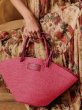 画像8: Pink raffia straw basket tote bag　ピンクラフィアストローかご籠トートショルダーバッグ (8)