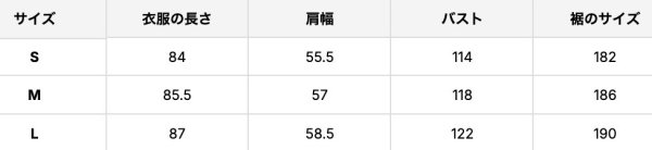 画像5: Women's French ribbon collar coat jacket　リボンバイカラーコートジャケット (5)